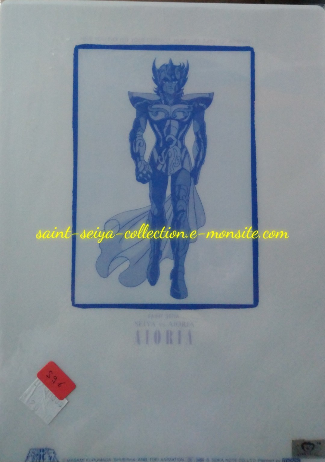 0488B-avril 1988 - verso