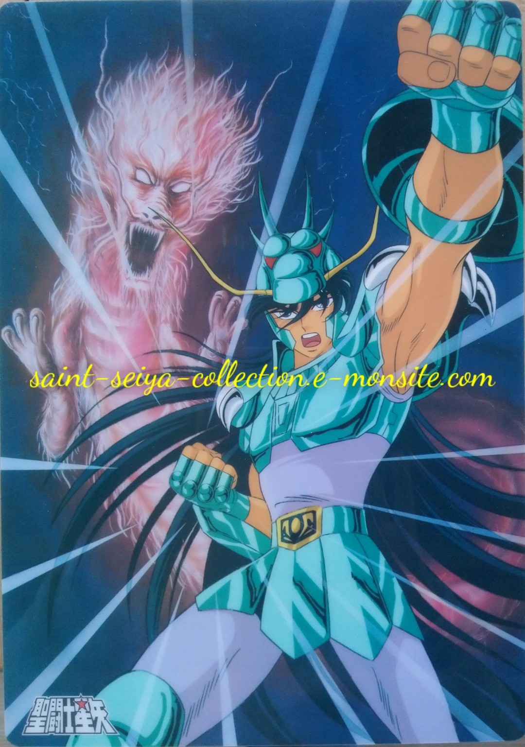 0587A- mai 1987 - recto