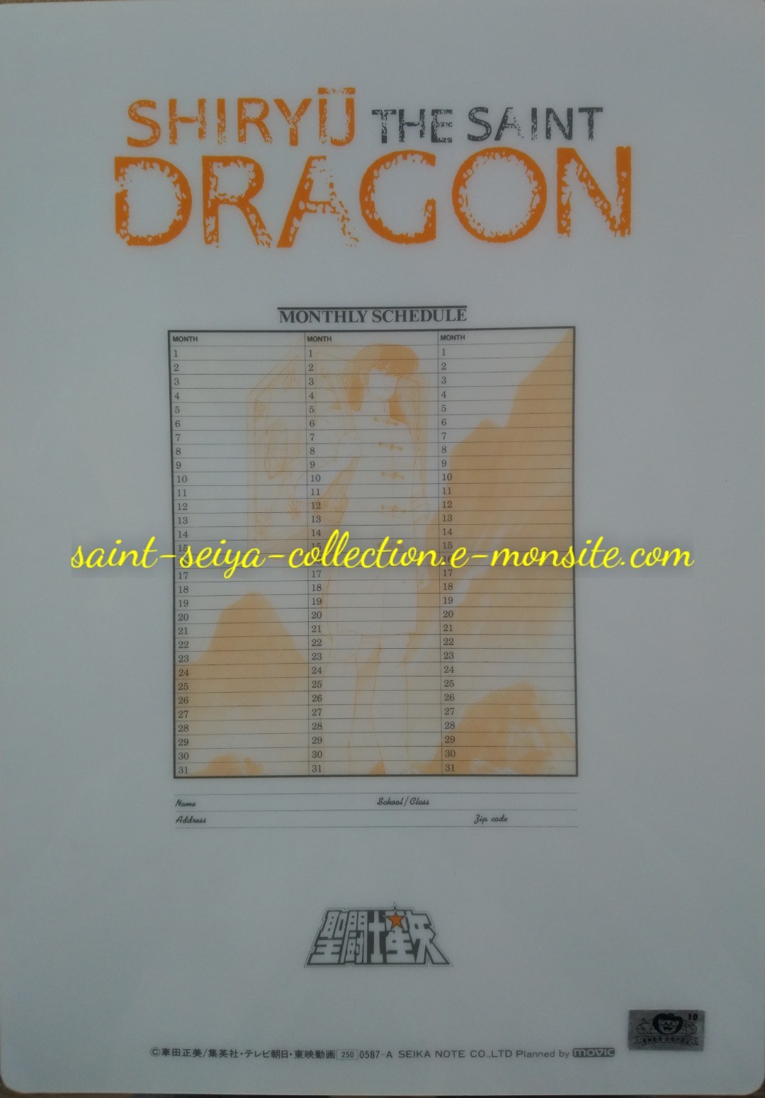 0587A-mai 1987 - verso