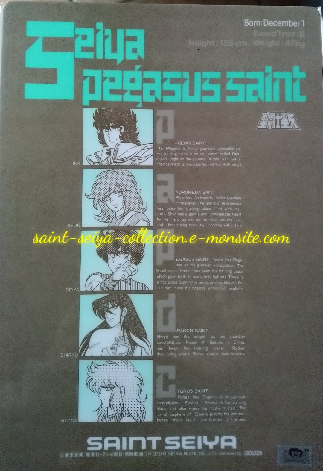 0787G-juillet 1987 - verso noir