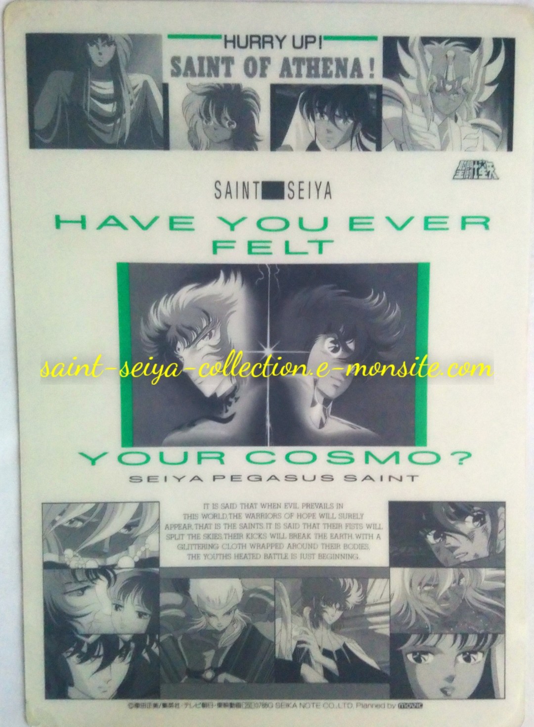 0788G-juillet 1988 - verso vert