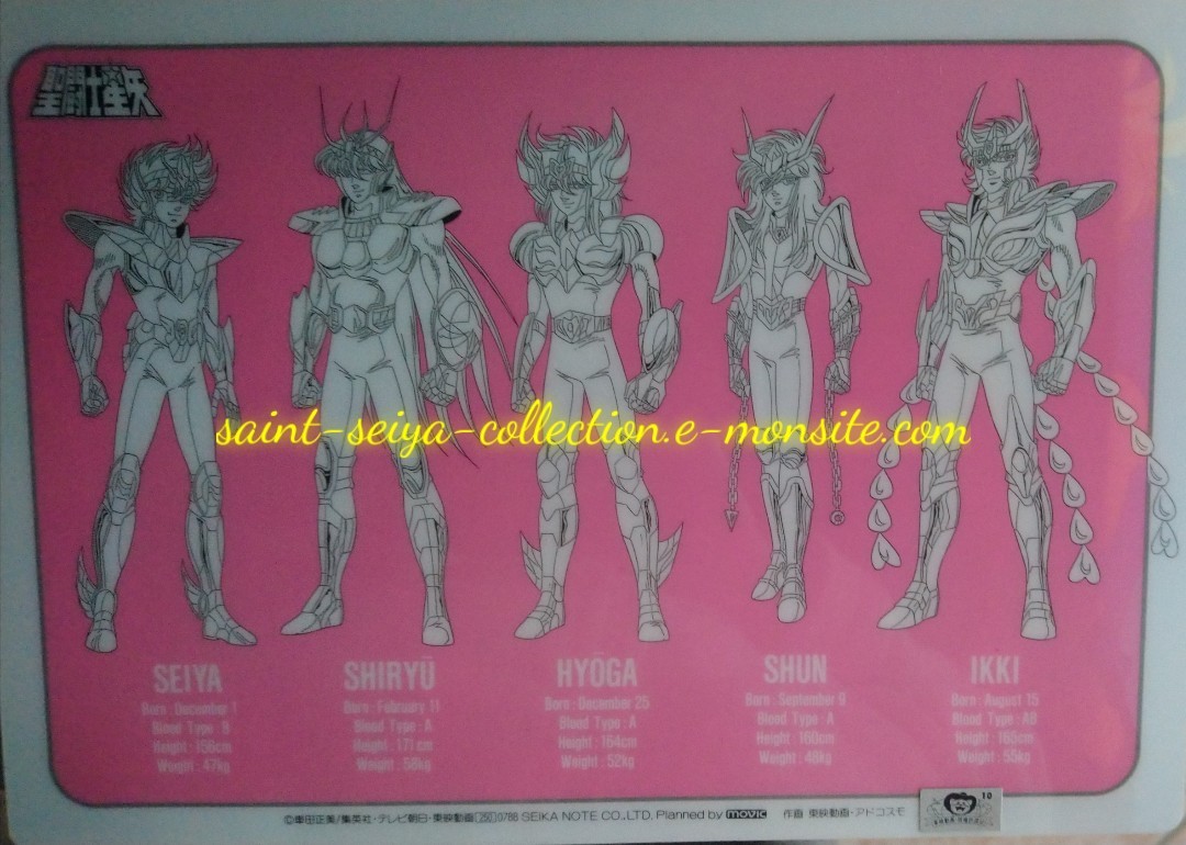 0788-juillet 1988 - verso