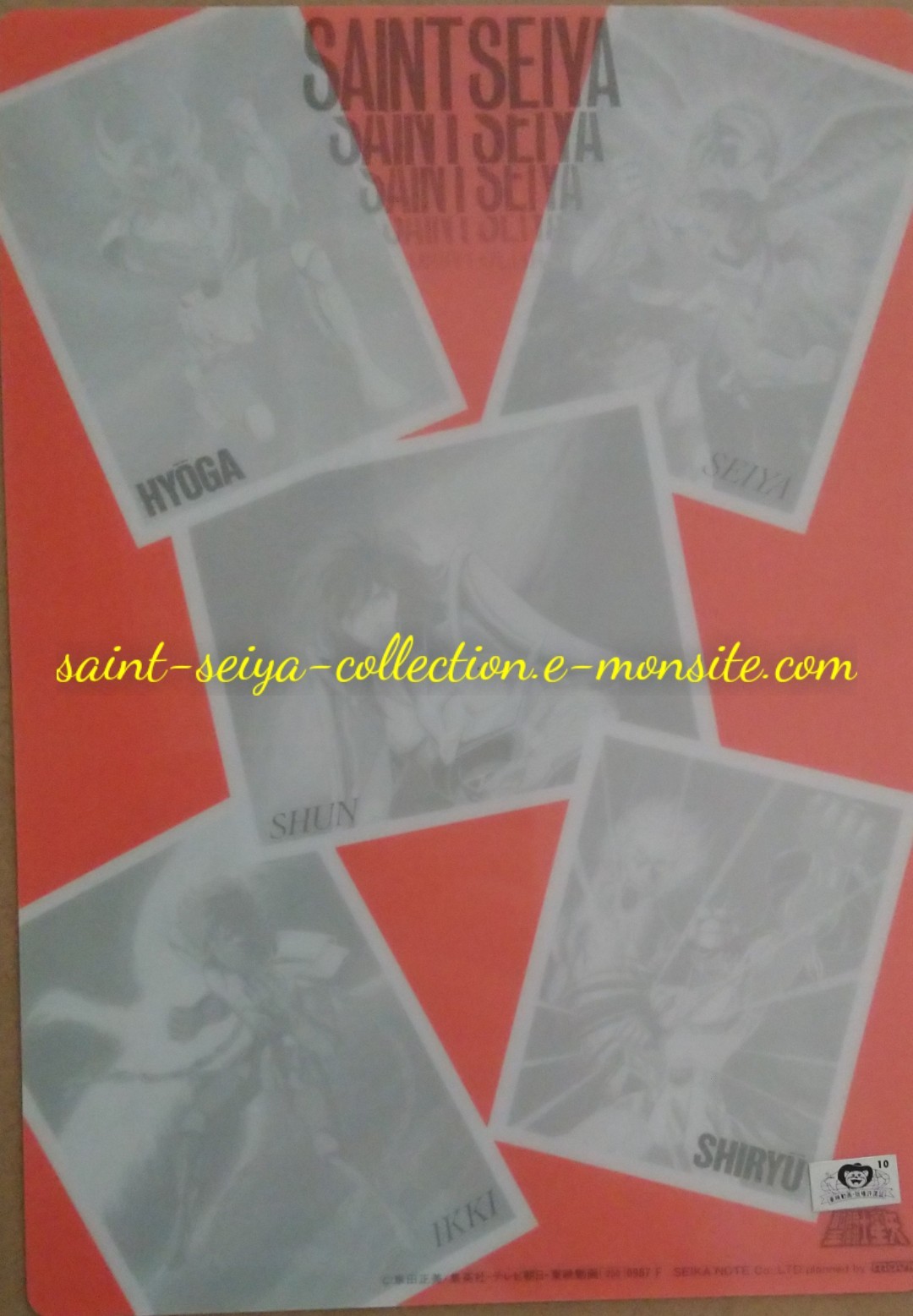 0987F-septembre 1987 - verso