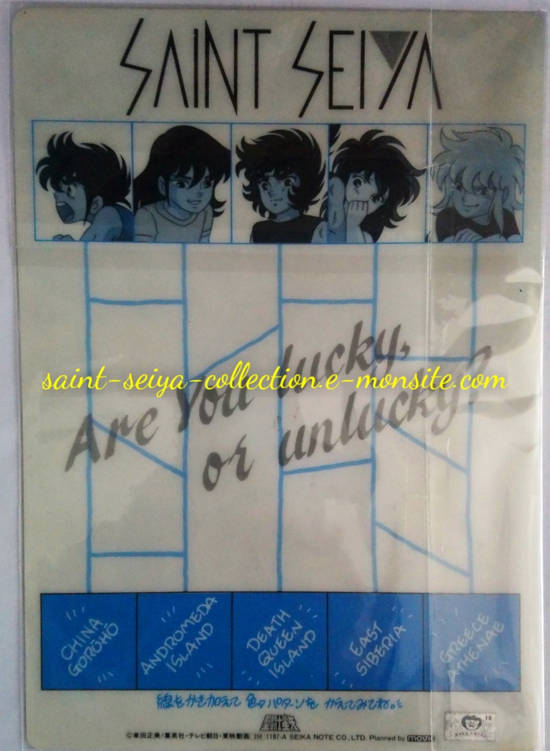 1187A-- a novembre 1987 - verso bleu