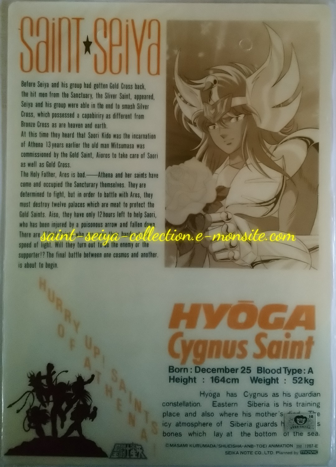 1287E-decembre 1987 - verso