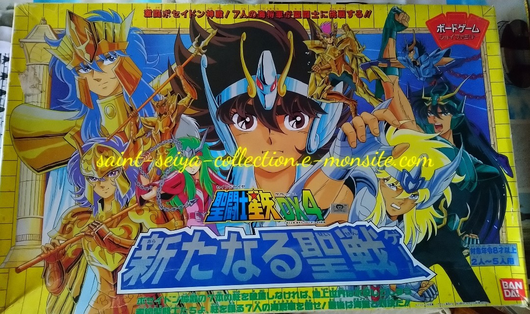 Board game poseidon 1