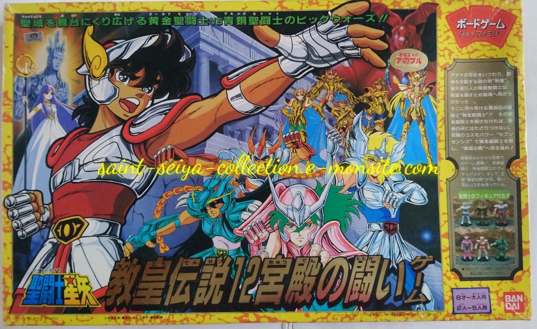 Board game sanctuaire 1