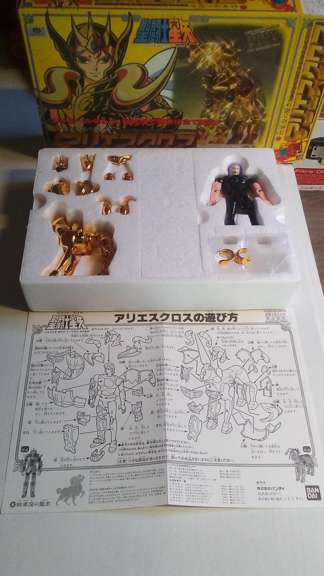 Vintage BELIER JAP - 2