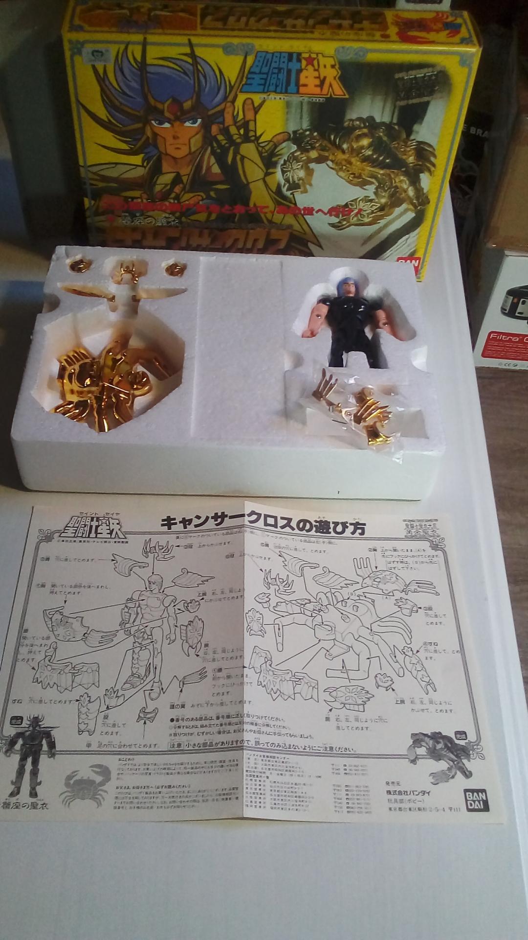 Vintage CANCER JAP Grappé - 1