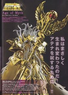 # 1 - FIGURE OH 322 - parution le 25 novembre 2024