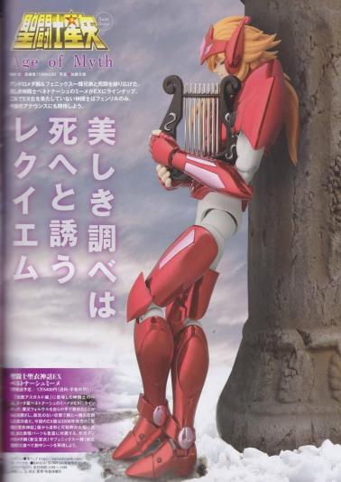 # 1 - FIGURE OH n°325 - parution le 25 février 2025