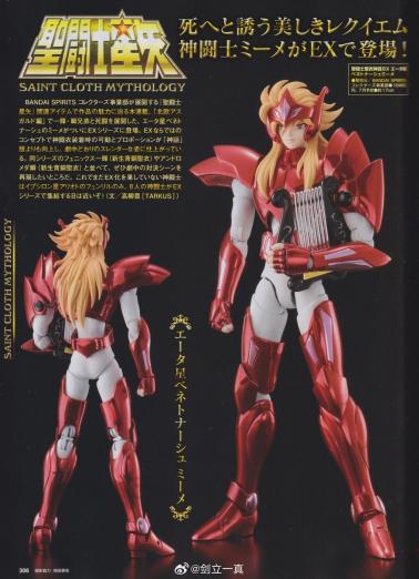 # 1 - HOBBY JAPAN avril 2025 - parution le 25 février 2025
