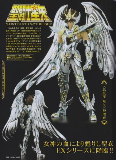 # 1 - HOBBY JAPAN mars 2025 - parution le 25 janvier 2025