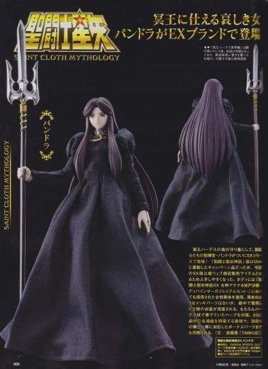 # 1 - HOBBY JAPAN de novembre 2024 - parution le 25 septembre 2024