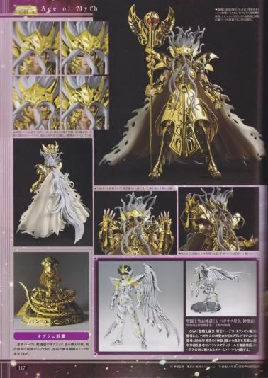 # 2 - FIGURE OH 322 - parution le 25 novembre 2024