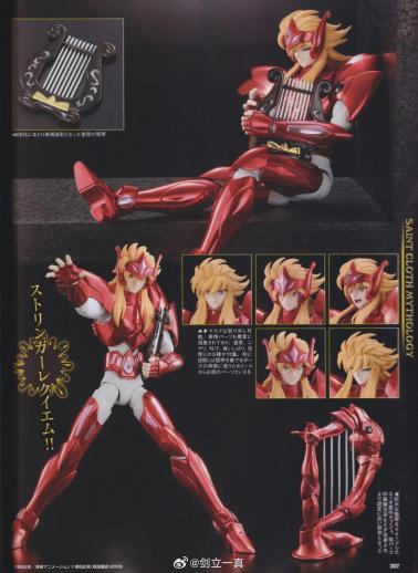 # 2 - HOBBY JAPAN avril 2025 - parution le 25 février 2025