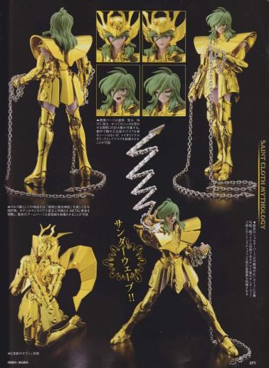 # 2 - HOBBY JAPAN Septembre 2024 - parution le 25 juillet 2024