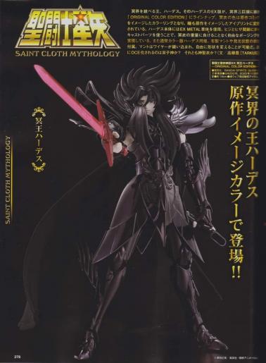 # 1 - HOBBY JAPAN octobre 2024 - parution le 25 août 2024