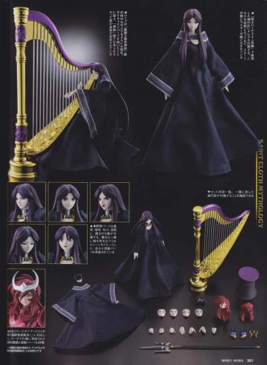 # 2 - HOBBY JAPAN novembre 2024 - parution le 25 septembre 2024