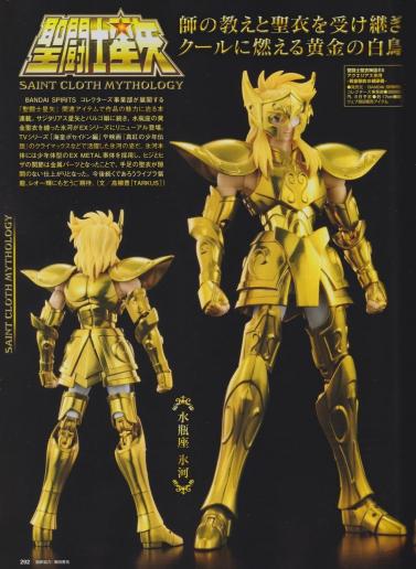 # 1 - HOBBY JAPAN de Mai 2025 - parution le 25 mars 2025