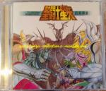 CD SMRecord OST II