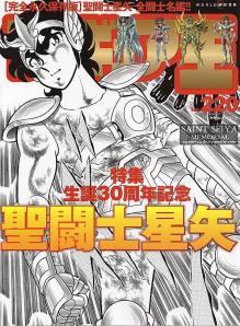 FIGURE OH n°220 - 1