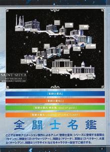 FIGURE OH n°220 - 10