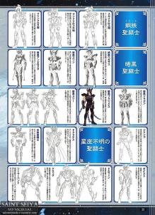 FIGURE OH n°220 - 14