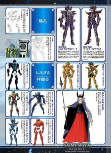 FIGURE OH n°220 - 18