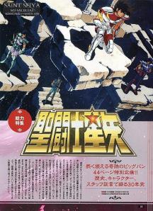 FIGURE OH n°220 - 2