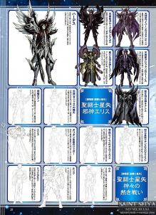 FIGURE OH n°220 - 21