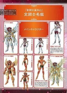 FIGURE OH n°220 - 23