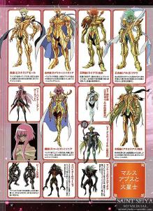 FIGURE OH n°220 - 29