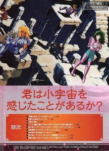 FIGURE OH n°220 - 3