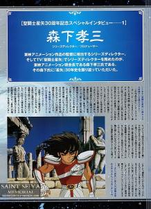 FIGURE OH n°220 - 38