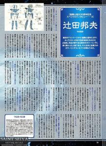 FIGURE OH n°220 - 42