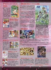 FIGURE OH n°220 - 5