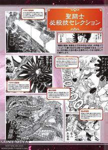 FIGURE OH n°220 - 6