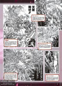 FIGURE OH n°220 - 8