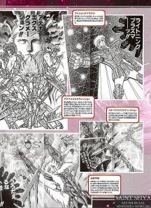 FIGURE OH n°220 - 9