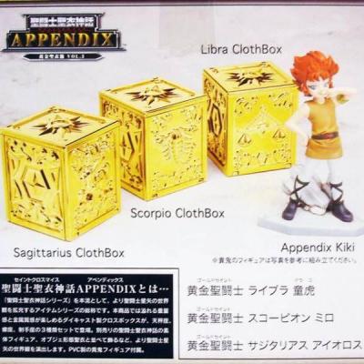 Appendix gold cloth box vol 3